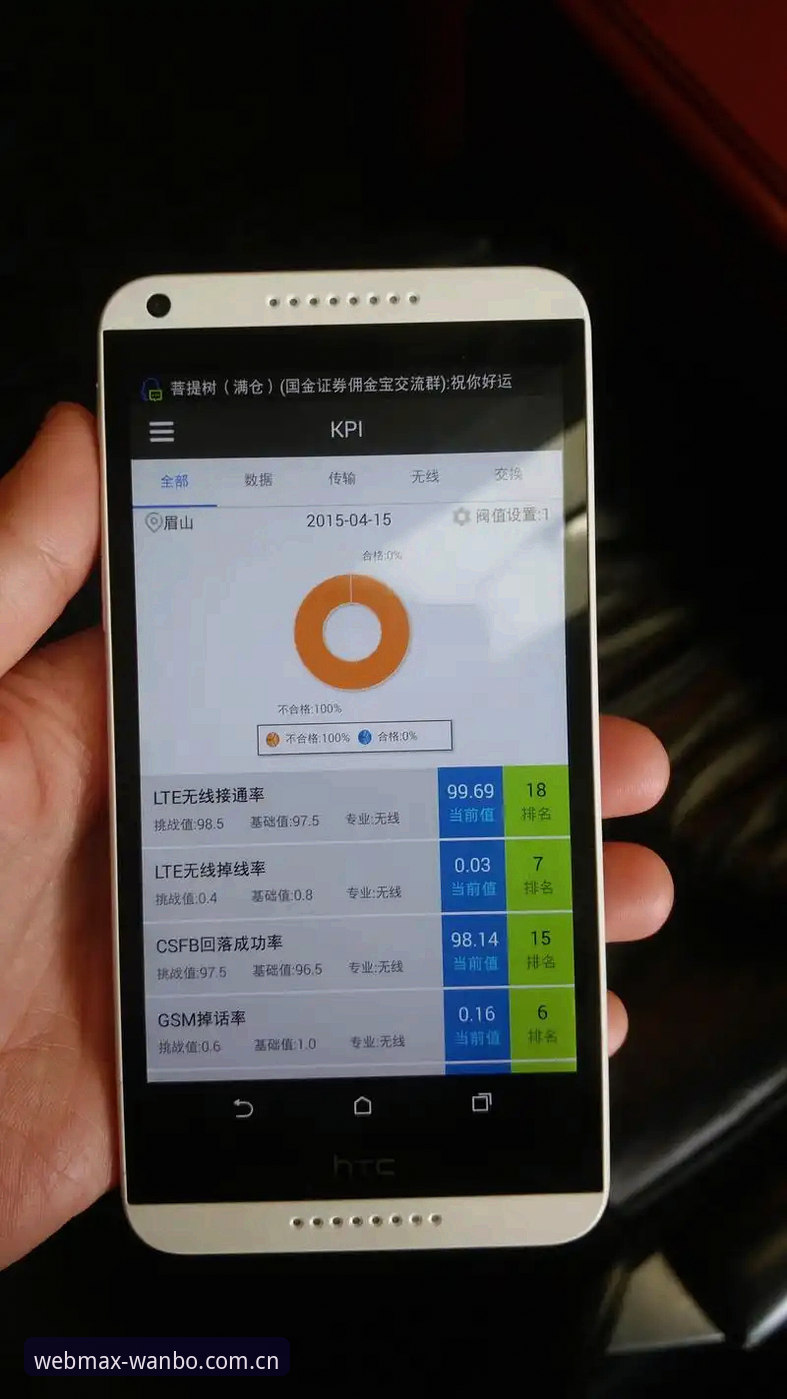 手机端刷赛程、电脑端盯数据，万博网页版MAX两套操作谁更趁手？——万博网页版电竞赛程使用指南